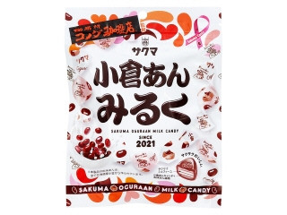 中評価】サクマ チョコみるくの感想・クチコミ・商品情報【もぐナビ】