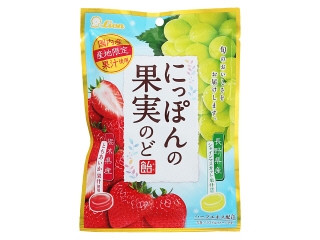 ライオン にっぽんの果実のど飴 とちあいか シャインマスカット