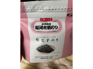 「くまちゃん8」さんが「食べたい」しました
