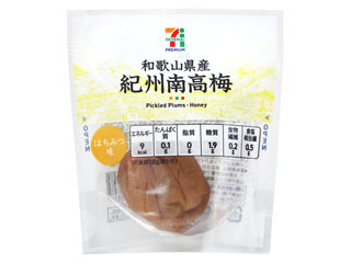 「くるみそば」さんが「食べたい」しました