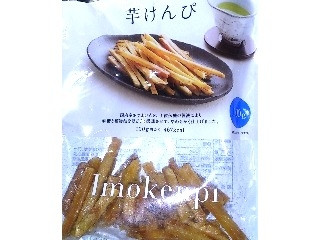 中評価】コスモス ON365 芋けんぴの感想・クチコミ・商品