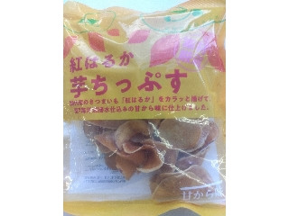 「みかんちゃん1032」さんが「食べたい」しました