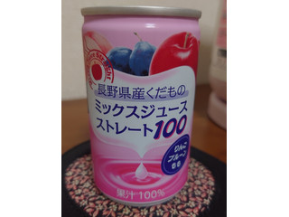 中評価】長野興農 長野県産くだもの ミックスジュースストレート100