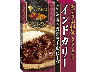「子連れ狼」さんが「食べたい」しました