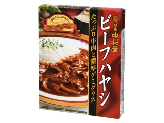 【高評価】新宿中村屋 ビーフハヤシ たっぷり牛肉と濃厚デミグラス