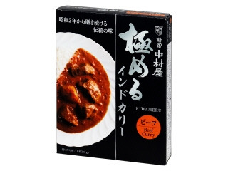 中評価】新宿中村屋 極める インドカリー ビーフの感想・クチコミ