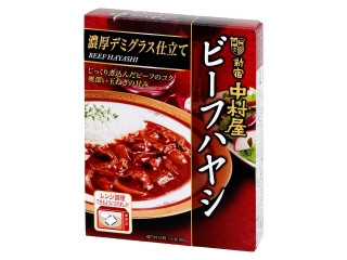 新宿中村屋 ビーフハヤシ 濃厚デミグラス仕立て