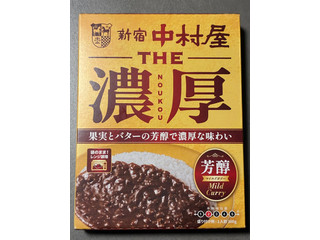 新宿中村屋 THE 濃厚芳醇マイルドカリー