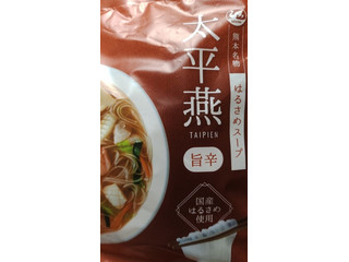 白鳥印 太平燕 旨辛