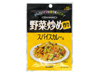 「うるりん」さんが「食べたい」しました