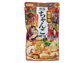 日本食研 両国鶏醤油ちゃんこ鍋つゆ（日本食研）ルウ・料理・お菓子の