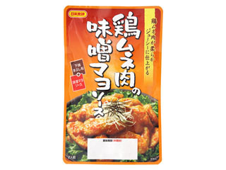 「にゃんこまん」さんが「食べたい」しました