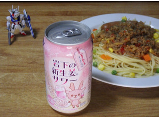 日本酒類販売 岩下の新生姜サワー