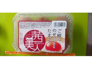茜美人
