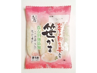 【楽天市場】笹かまぼこの通販