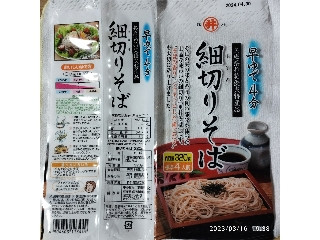 「おうちーママ」さんが「食べたい」しました