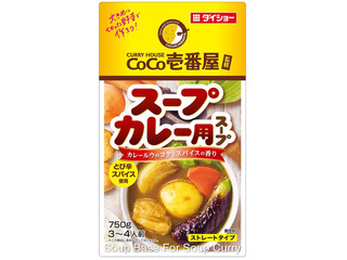 ダイショー CoCo壱番屋監修 スープカレー用スープ