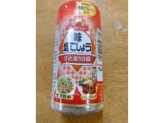 「クィール」さんが「食べたい」しました