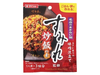 ダイショー 名店のまかない飯 すみれ 炒飯の素 コクと香りの味噌仕立て