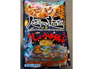 ダイショー 人類みな麺類 原点しょうゆ鍋