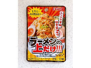 松原食品 松原の長崎ちゃんぽんスープ（松原食品）クチコミ1件・評価