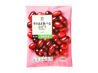 セブンプレミアム ぶどう