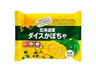 ノースイ 北海道産 ダイスかぼちゃ