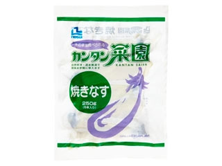 ノースイ カンタン菜園 焼きなす