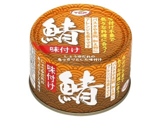 マルハニチロ 北海道のいわし味噌煮（Umios（ウミオス））クチコミ14件