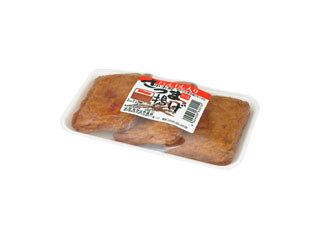 たからや蒲鉾 特選にんじん入りさつま揚げ