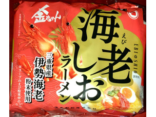 徳島製粉 金ちゃん 海老しおラーメン