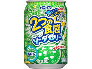 DyDo 2つの食感ソーダゼリー メロン（ダイドードリンコ）クチコミ