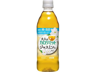DyDo 大人のカロリミット ジャスミンティープラス