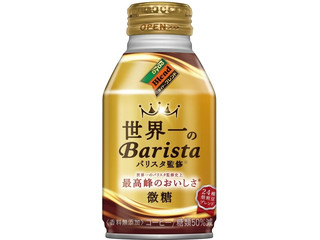DyDo ダイドーブレンド 微糖 世界一のバリスタ監修