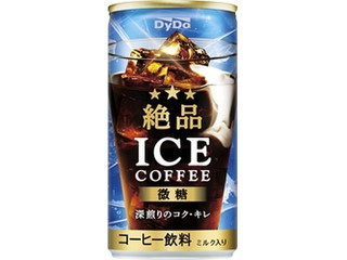 DyDo 絶品アイスコーヒー微糖