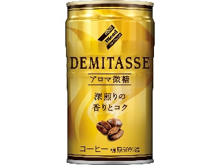 伊藤園 W coffee 劇的微糖（伊藤園）クチコミ12件・評価3.9/7点