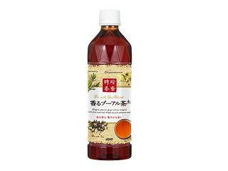 「周郷 泰生」さんが「食べたい」しました