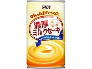 高評価】DyDo 牛乳とたまごでつくった濃厚ミルクセーキの感想