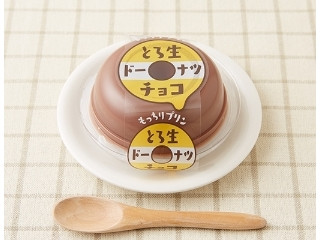 「もこもこホイップ」さんが「食べたい」しました