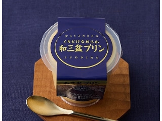 「まいぺーす」さんが「食べたい」しました