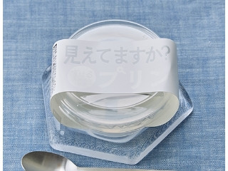 中評価】徳島産業 すけーるプリンの感想・クチコミ・商品情報【もぐナビ】