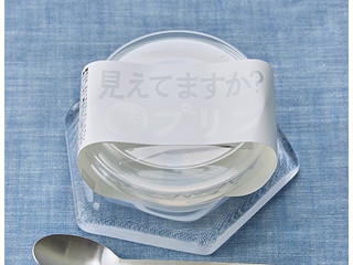 中評価】徳島産業 すけーるプリンの感想・クチコミ・商品情報【もぐナビ】