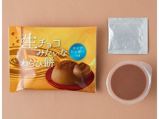 徳島産業 生チョコみたいなわらび餅