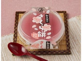 高評価】足立産業 7PREMIUM 桜もちの感想・クチコミ・商品情報