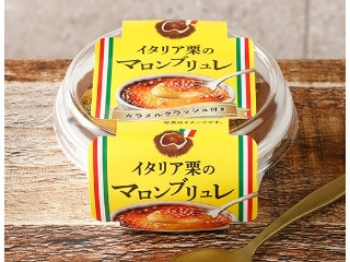 徳島産業 イタリア栗のマロンブリュレ
