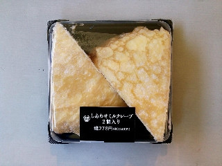 みるくれーぷ 1581426.jpg