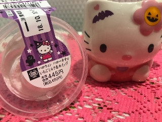 「うにふらんす」さんが「食べたい」しました