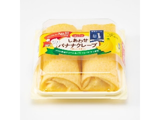 しあわせバナナクレープ
