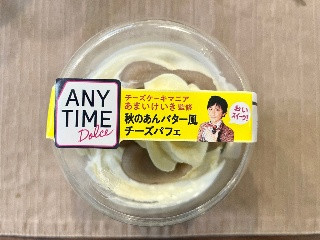 「大草原」さんが「食べたい」しました