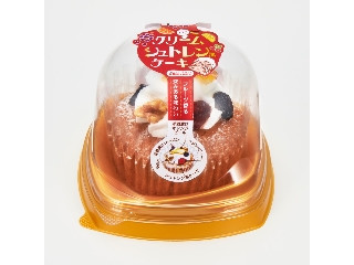「大草原」さんが「食べたい」しました